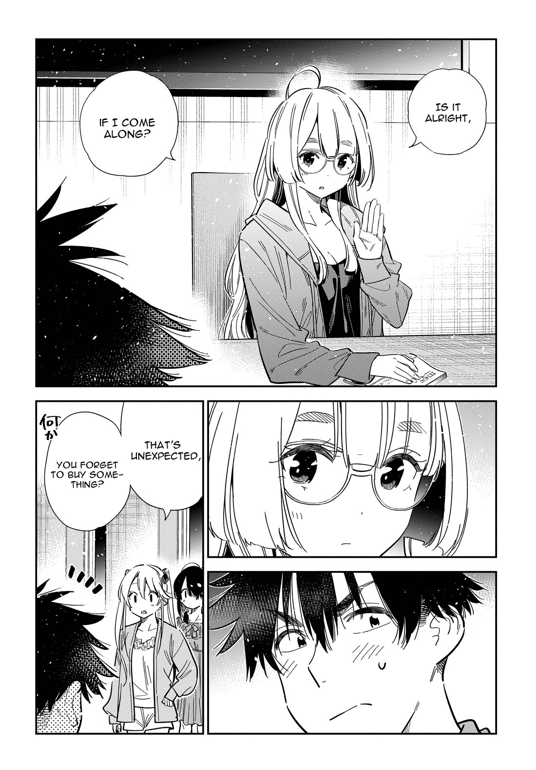 Read The Children of Shiunji Family EN Manga Online