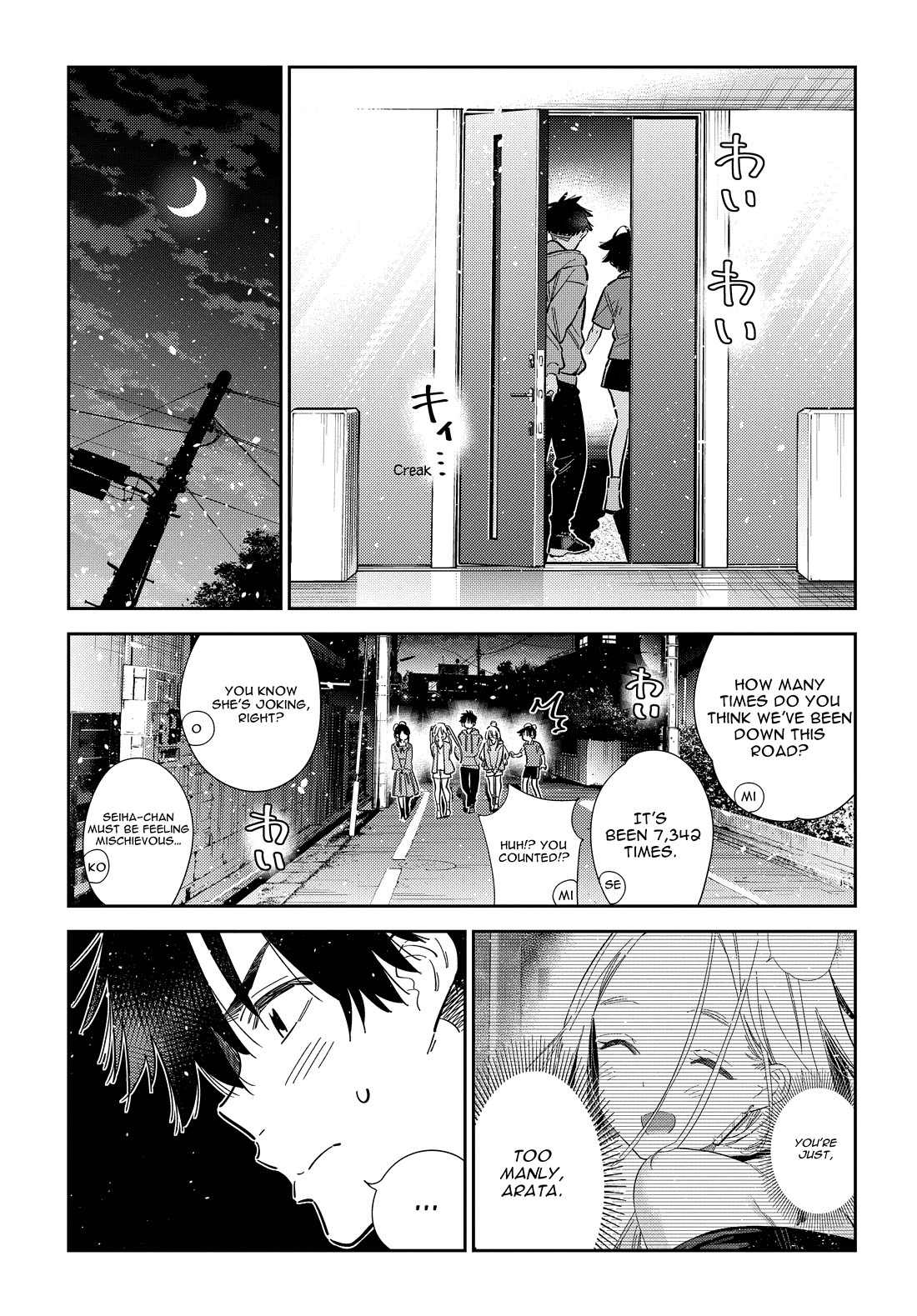 Read The Children of Shiunji Family EN Manga Online