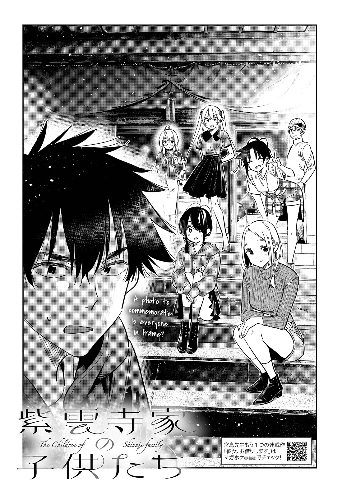Read The Children of Shiunji Family EN Manga Online