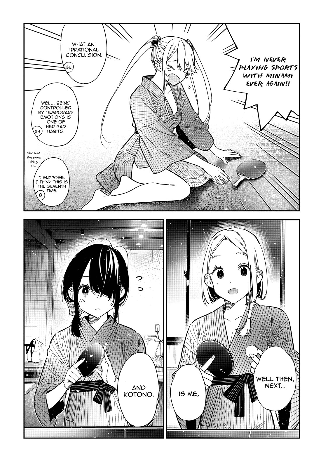 Read The Children of Shiunji Family EN Manga Online