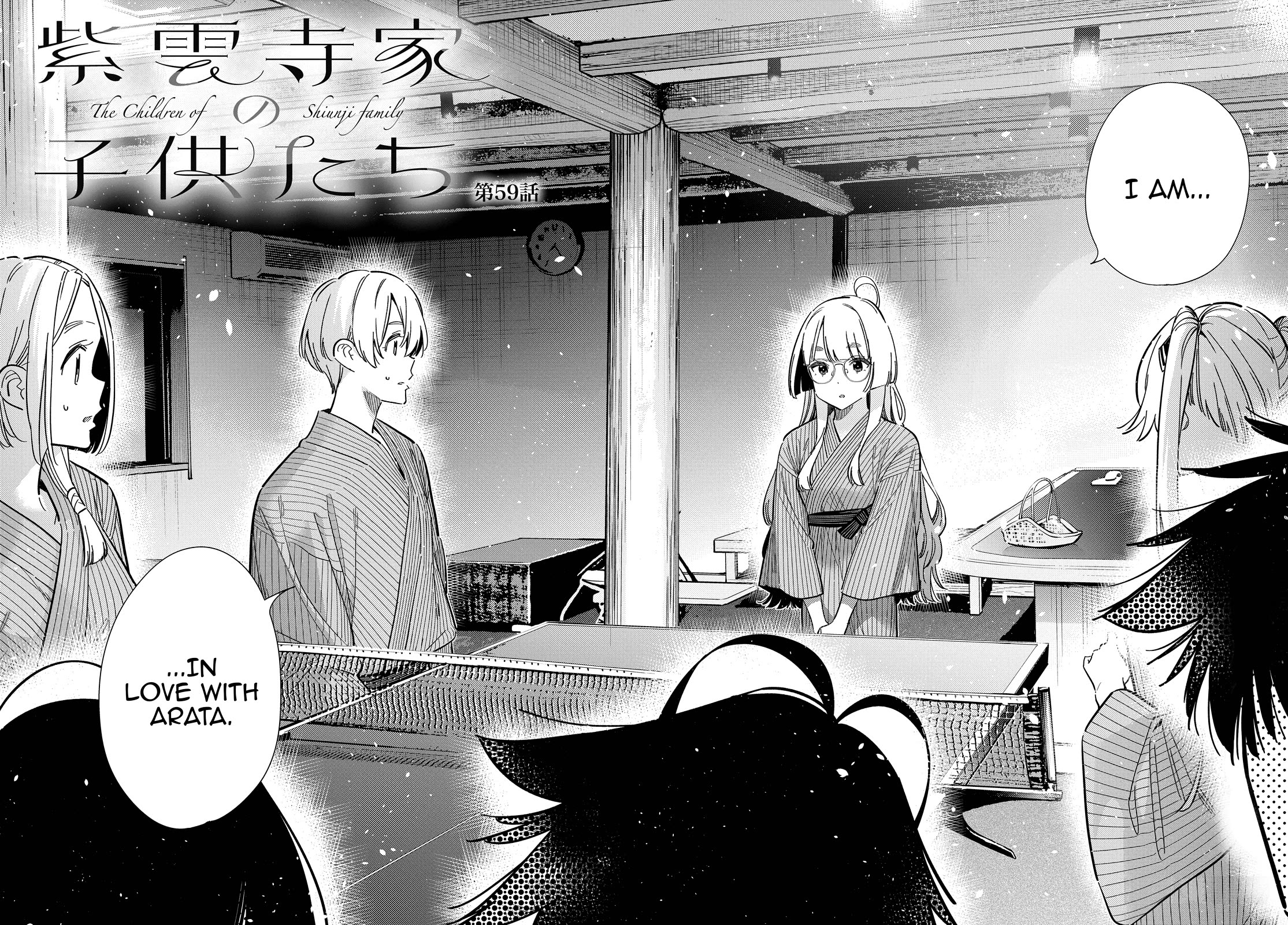 Read The Children of Shiunji Family EN Manga Online