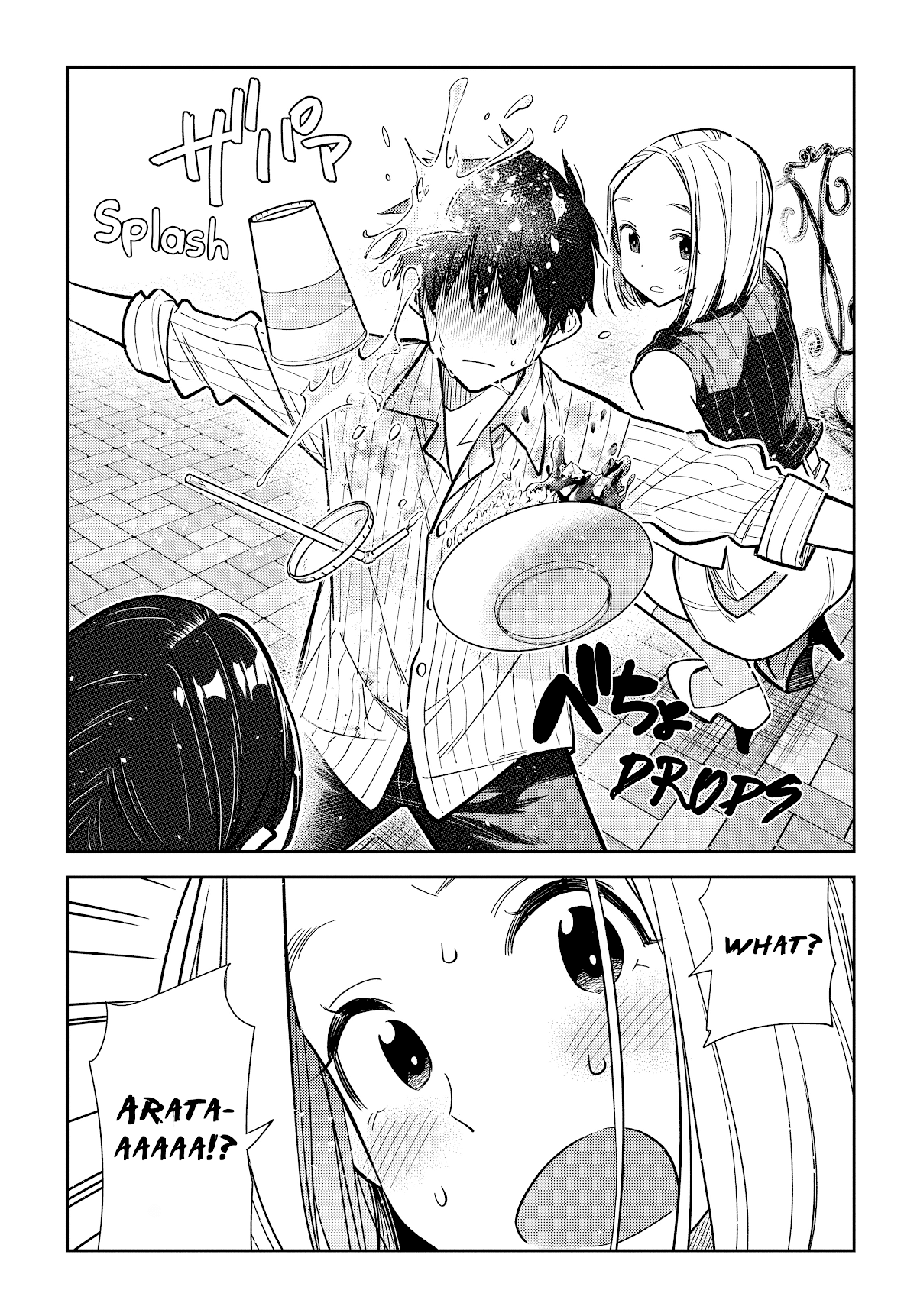 Read The Children of Shiunji Family EN Manga Online