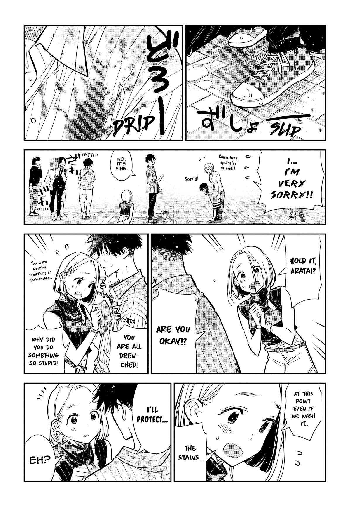 Read The Children of Shiunji Family EN Manga Online