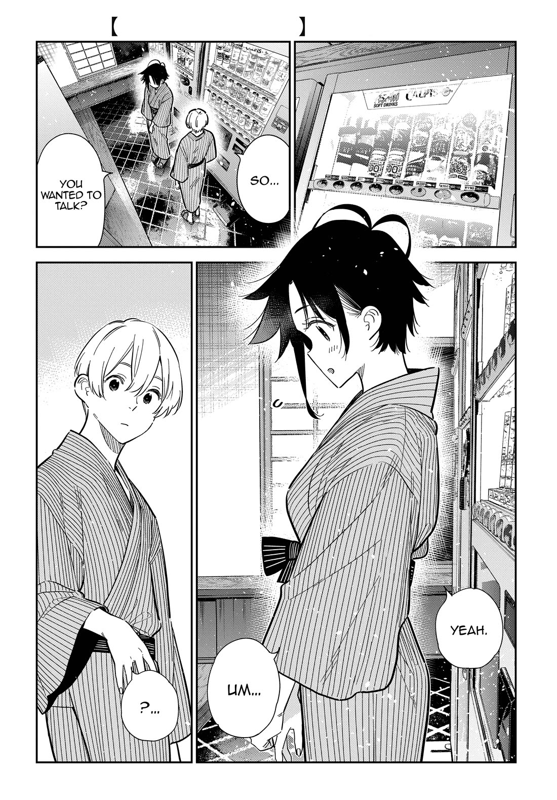 Read The Children of Shiunji Family EN Manga Online