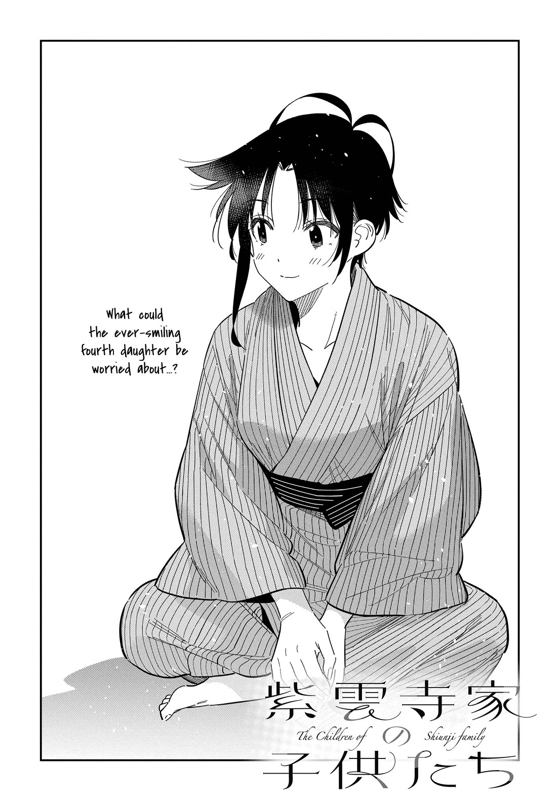 Read The Children of Shiunji Family EN Manga Online