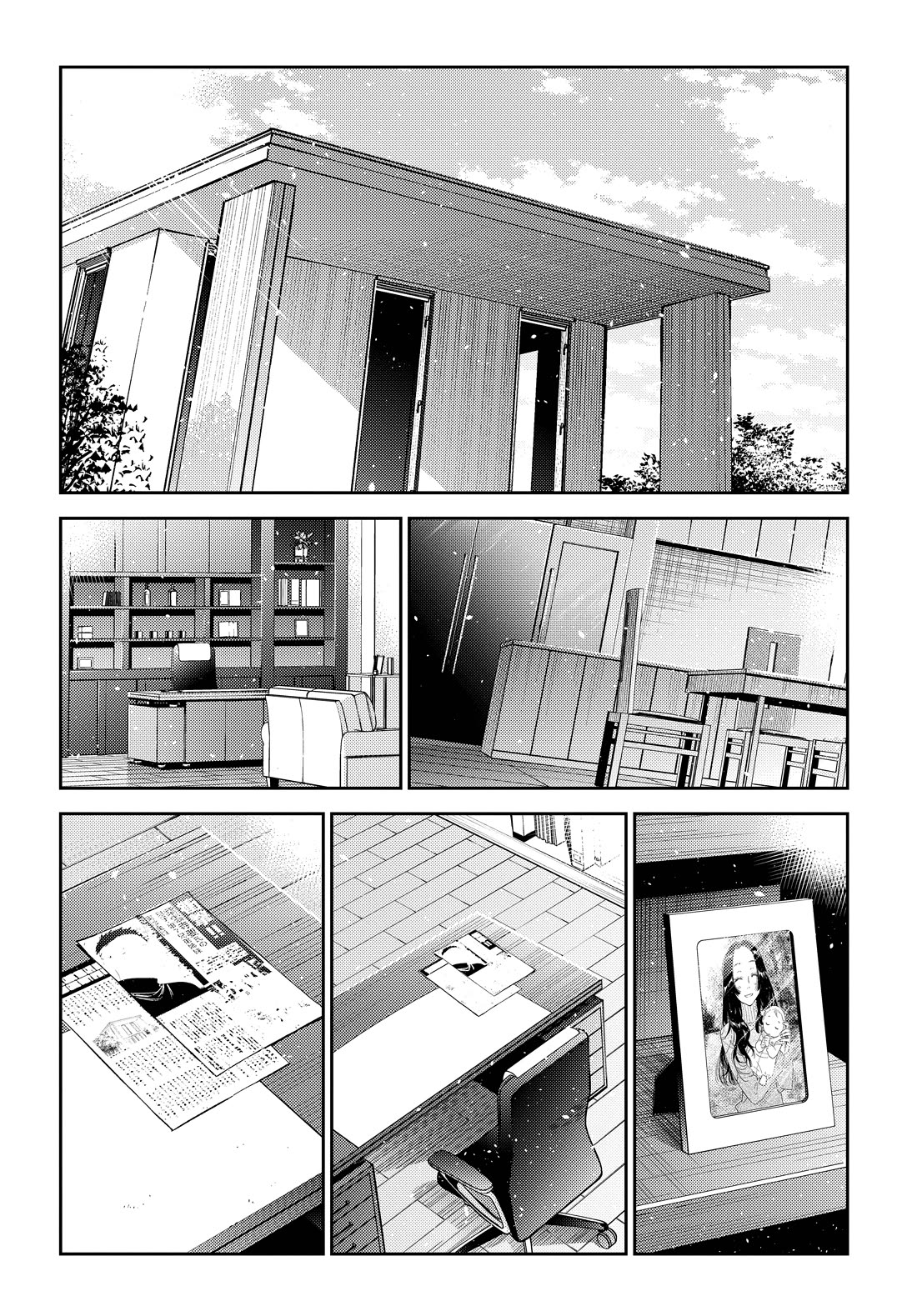 Read The Children of Shiunji Family EN Manga Online