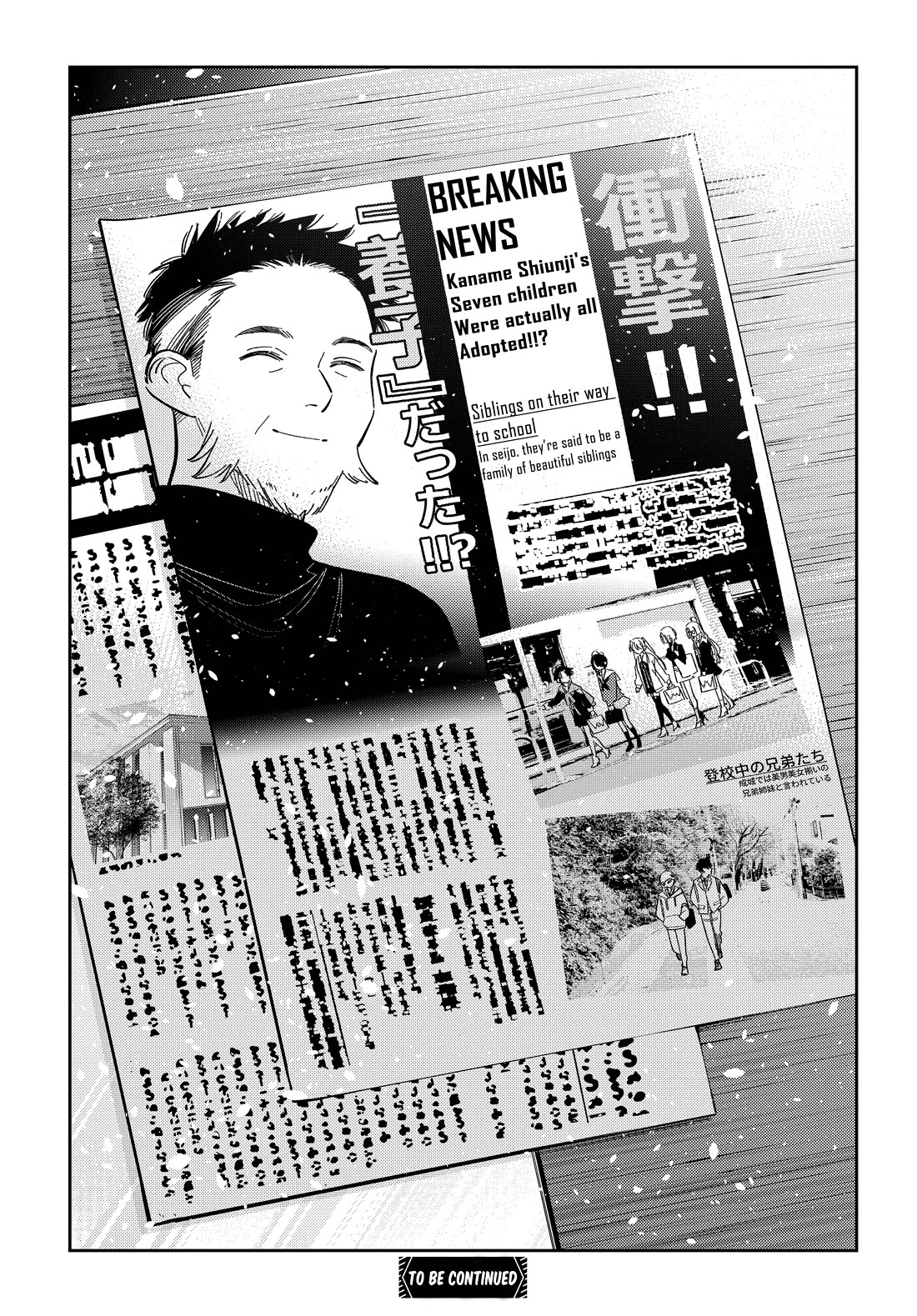 Read The Children of Shiunji Family EN Manga Online