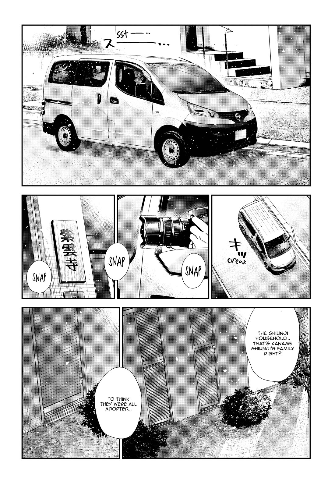 Read The Children of Shiunji Family EN Manga Online
