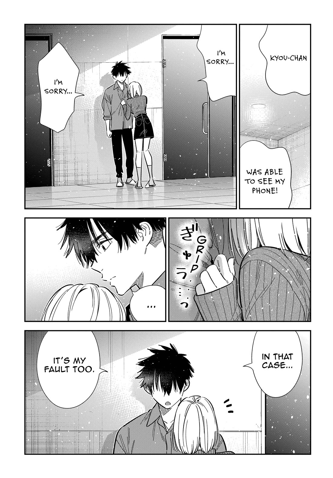 Read The Children of Shiunji Family EN Manga Online