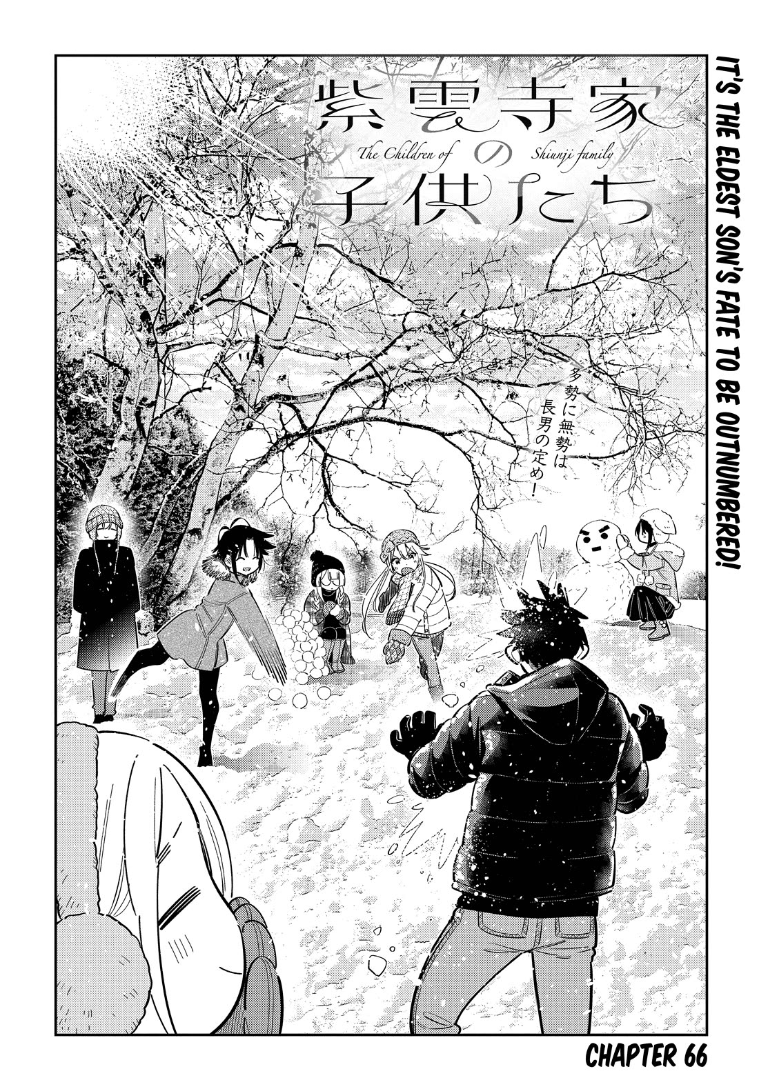Read The Children of Shiunji Family EN Manga Online