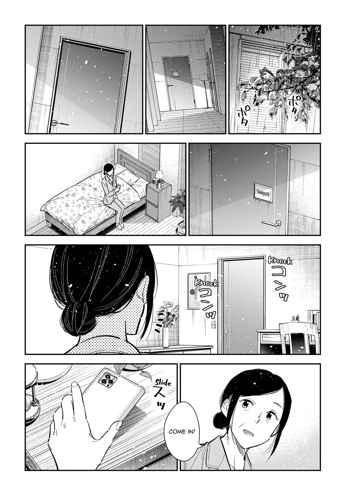 Read The Children of Shiunji Family EN Manga Online
