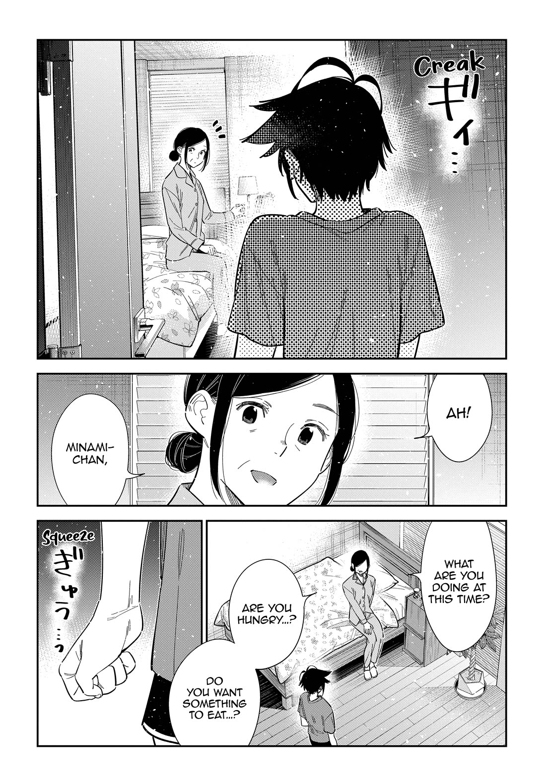 Read The Children of Shiunji Family EN Manga Online