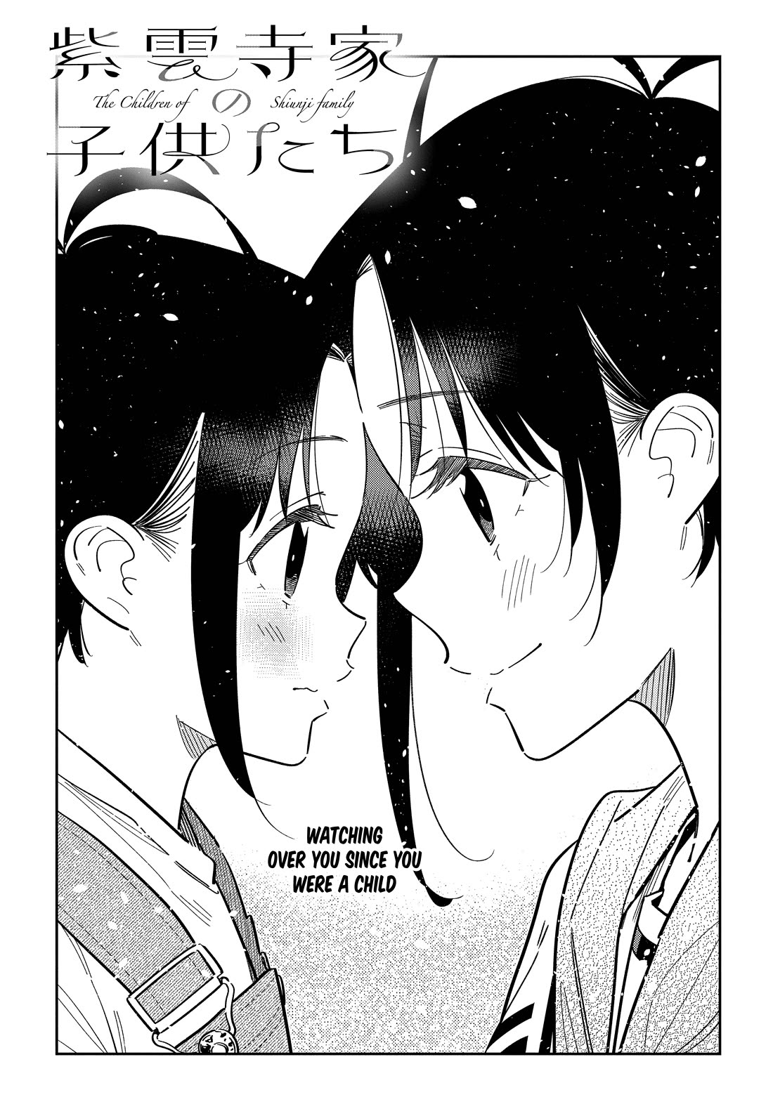 Read The Children of Shiunji Family EN Manga Online