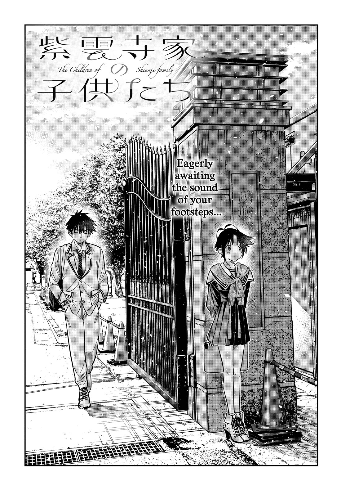 Read The Children of Shiunji Family EN Manga Online