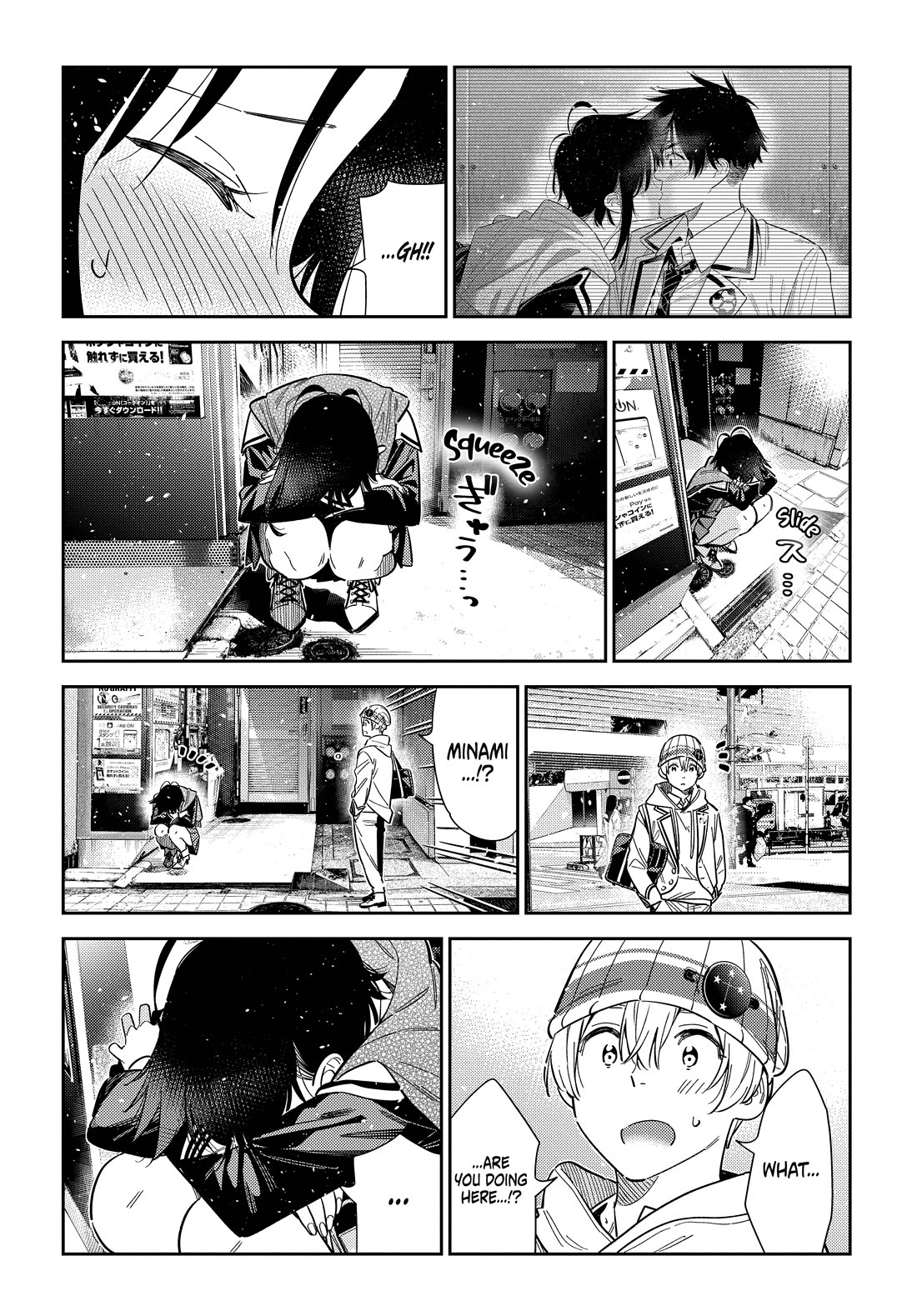 Read The Children of Shiunji Family EN Manga Online