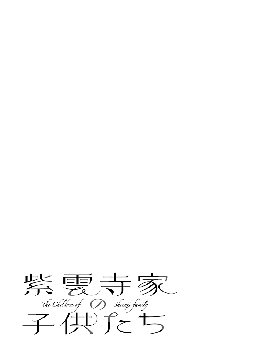 Read The Children of Shiunji Family EN Manga Online