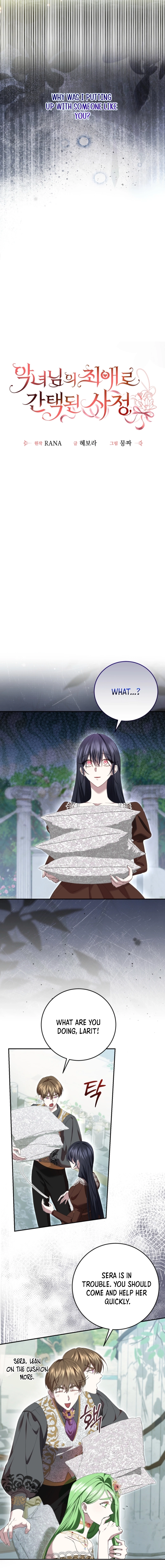 Read The Circumstances of Being Chosen as the Villainess's Favorite Manga Online