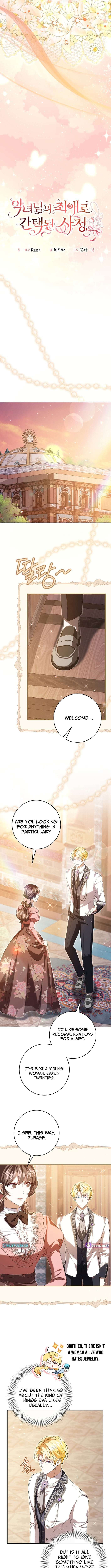 Read The Circumstances of Being Chosen as the Villainess's Favorite Manga Online