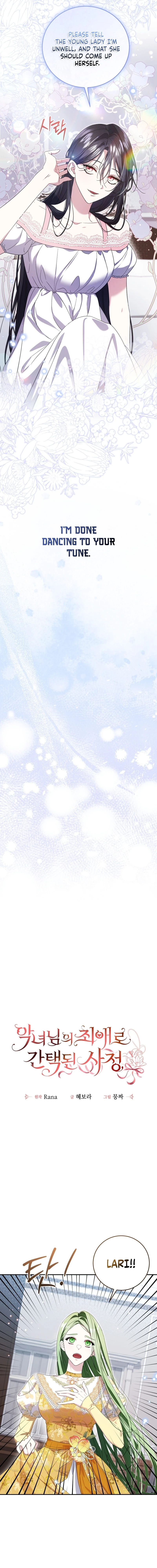 Read The Circumstances of Being Chosen as the Villainess's Favorite Manga Online