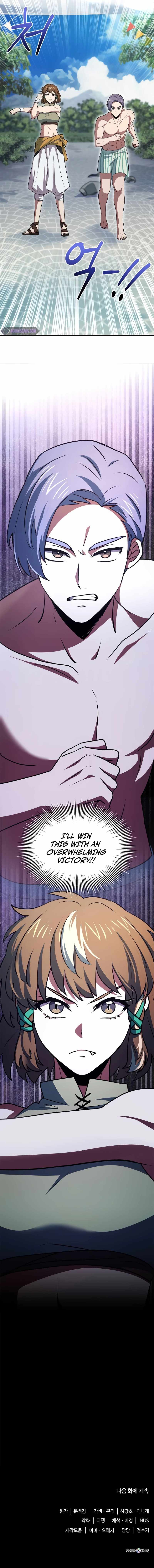 Read The Crown Prince That Sells Medicine EN Manga Online