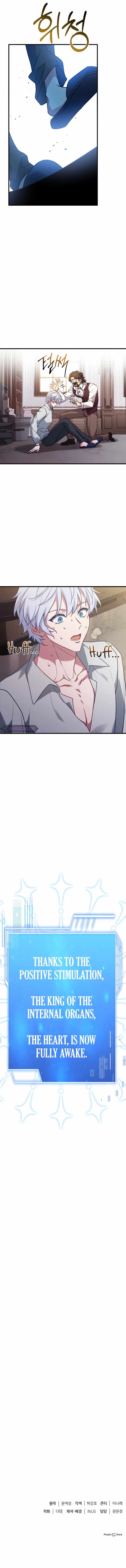 Read The Crown Prince That Sells Medicine EN Manga Online