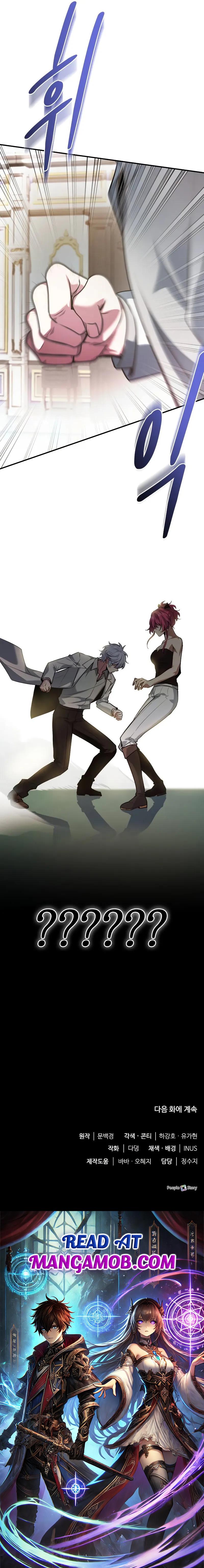 Read The Crown Prince That Sells Medicine EN Manga Online