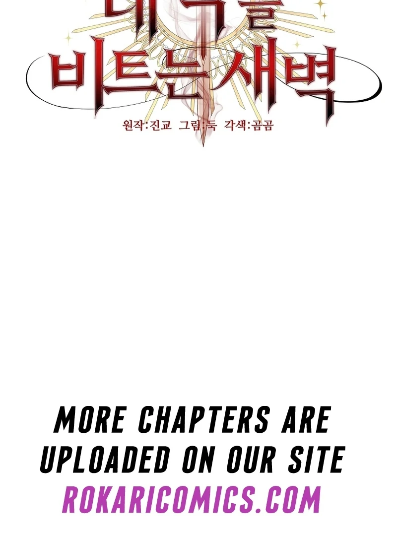 Read The Dawn That Twists Your Neck EN Manga Online