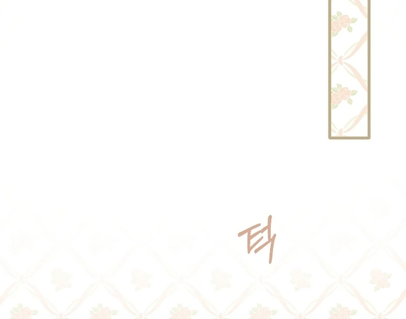 Read The Dawn That Twists Your Neck EN Manga Online