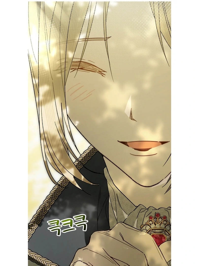 Read The Dawn That Twists Your Neck EN Manga Online