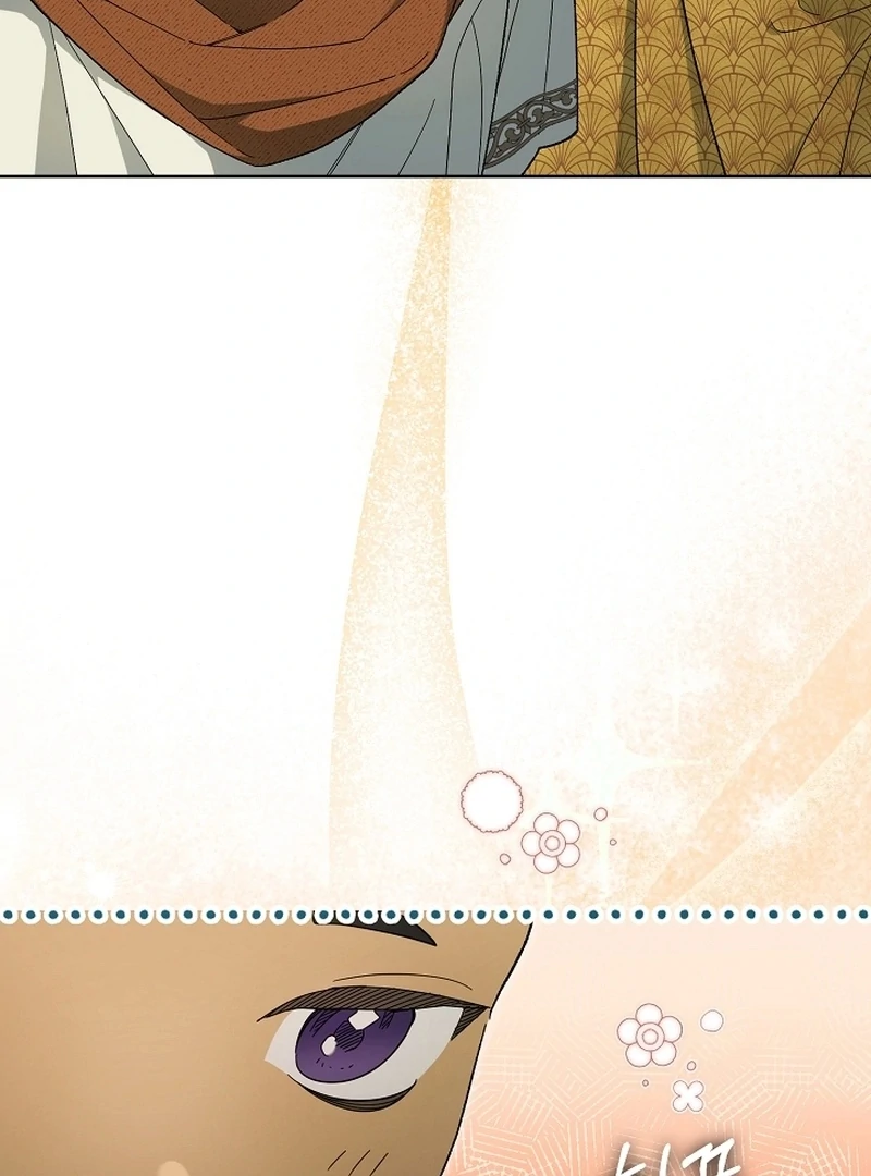 Read The Dawn That Twists Your Neck EN Manga Online