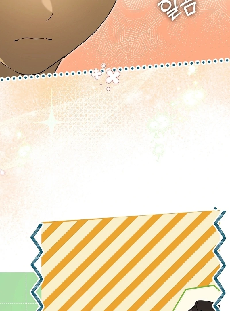 Read The Dawn That Twists Your Neck EN Manga Online