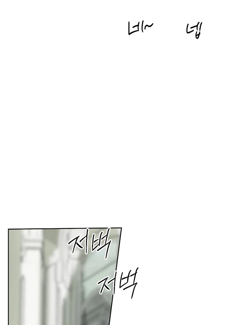 Read The Dawn That Twists Your Neck EN Manga Online