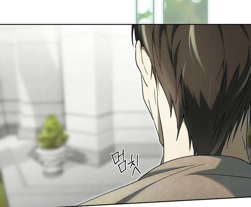 Read The Dawn That Twists Your Neck EN Manga Online