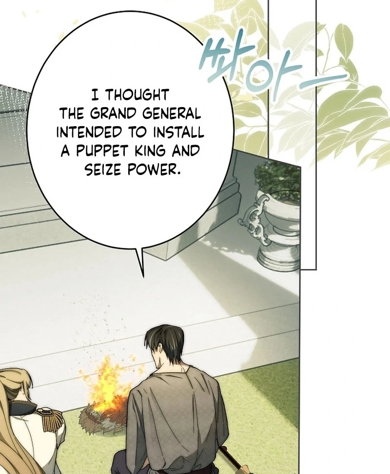 Read The Dawn That Twists Your Neck EN Manga Online