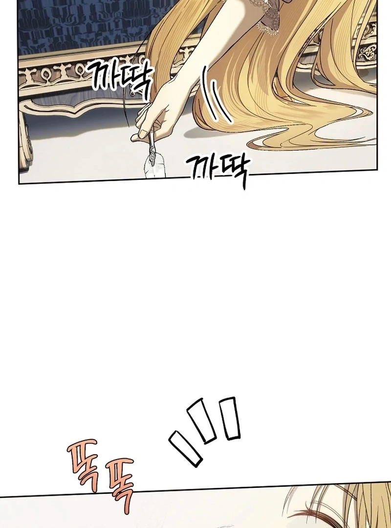 Read The Dawn That Twists Your Neck EN Manga Online