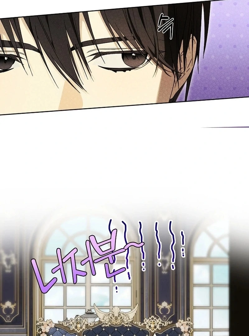 Read The Dawn That Twists Your Neck EN Manga Online