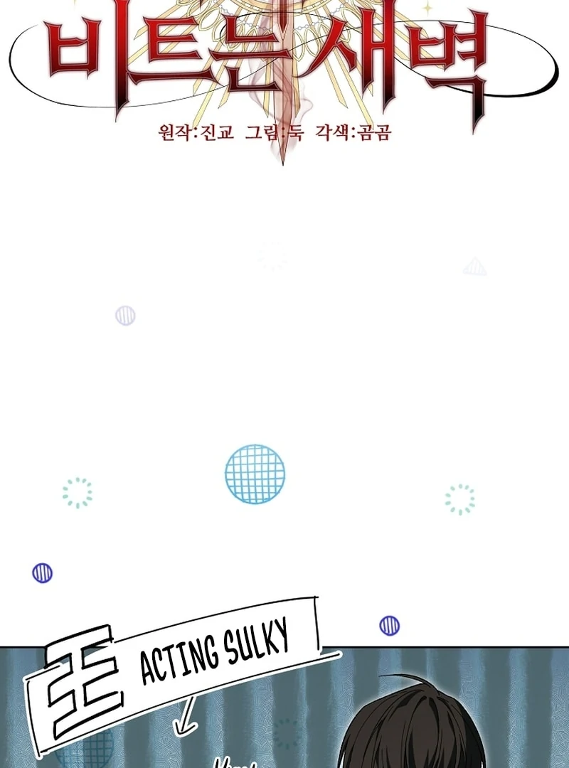 Read The Dawn That Twists Your Neck EN Manga Online