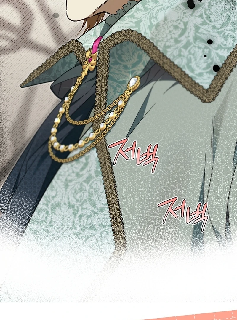 Read The Dawn That Twists Your Neck EN Manga Online