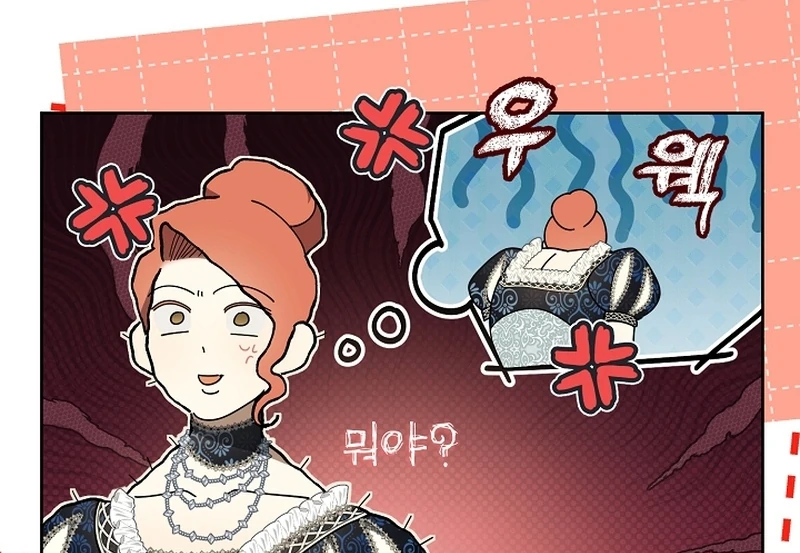 Read The Dawn That Twists Your Neck EN Manga Online