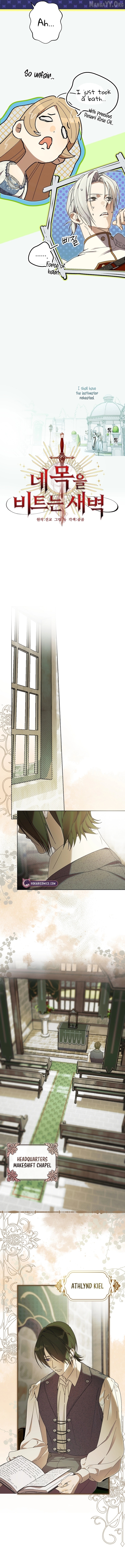 Read The Dawn That Twists Your Neck EN Manga Online
