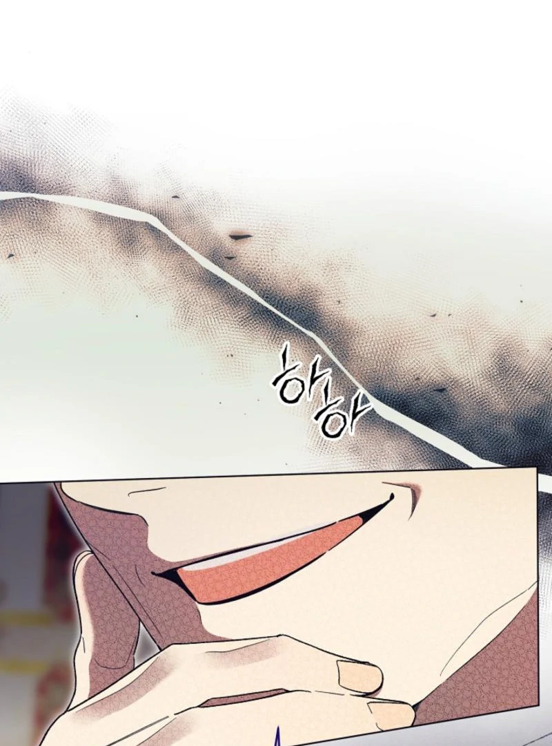 Read The Dawn That Twists Your Neck EN Manga Online