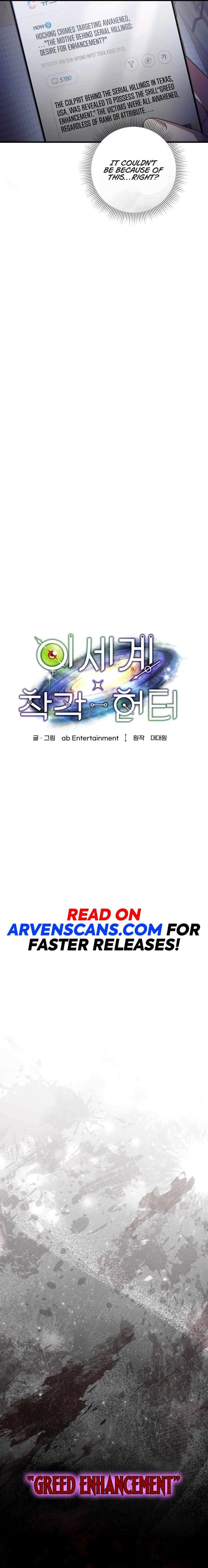 Read The Delusional hunter in another world EN Manga Online