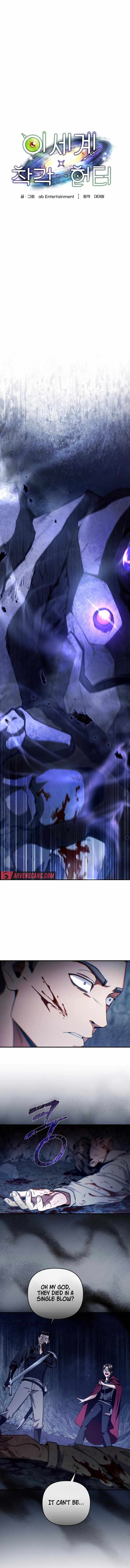Read The Delusional hunter in another world EN Manga Online