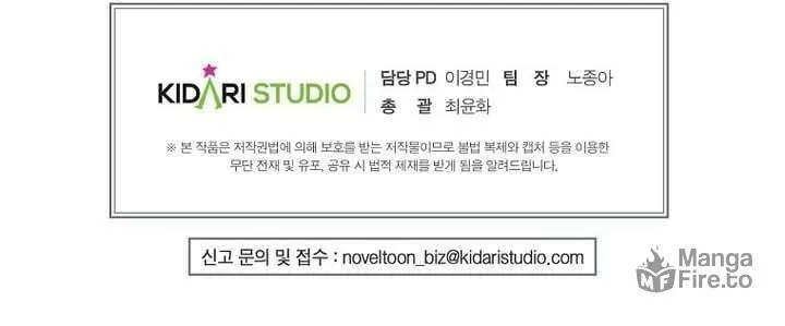 Read The Devil Raises a Lady Manga Online