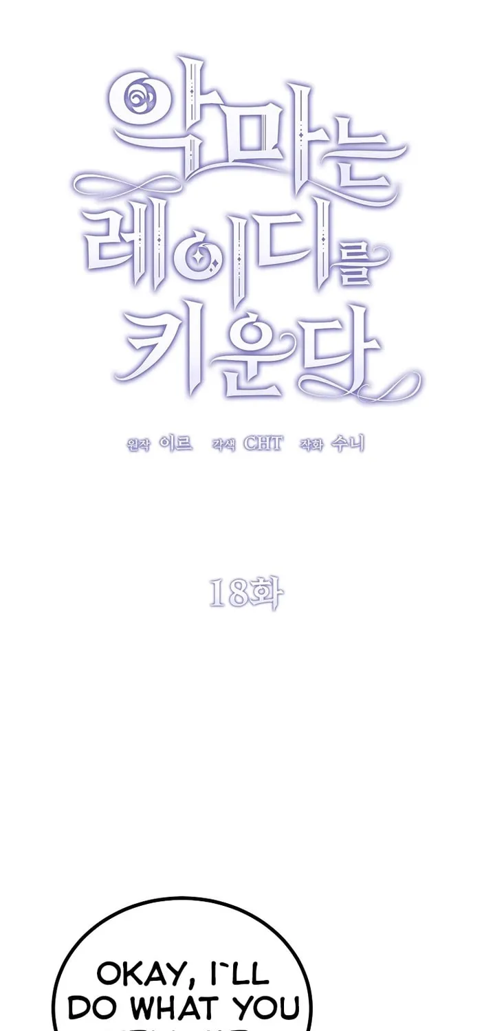 Read The Devil Raises a Lady Manga Online