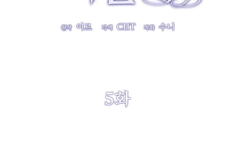 Read The Devil Raises a Lady Manga Online