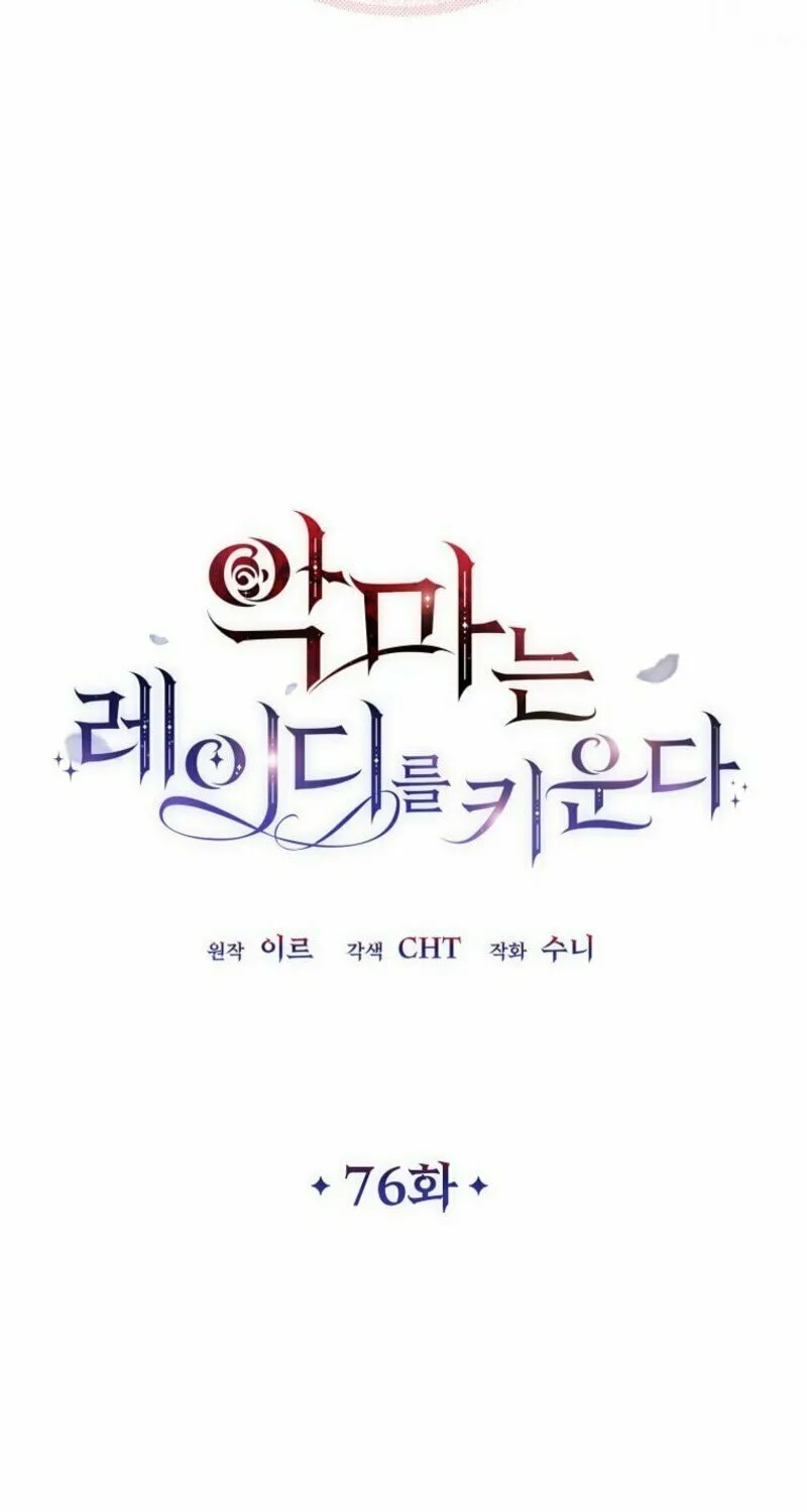 Read The Devil Raises a Lady Manga Online