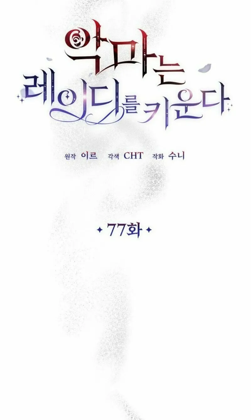 Read The Devil Raises a Lady Manga Online