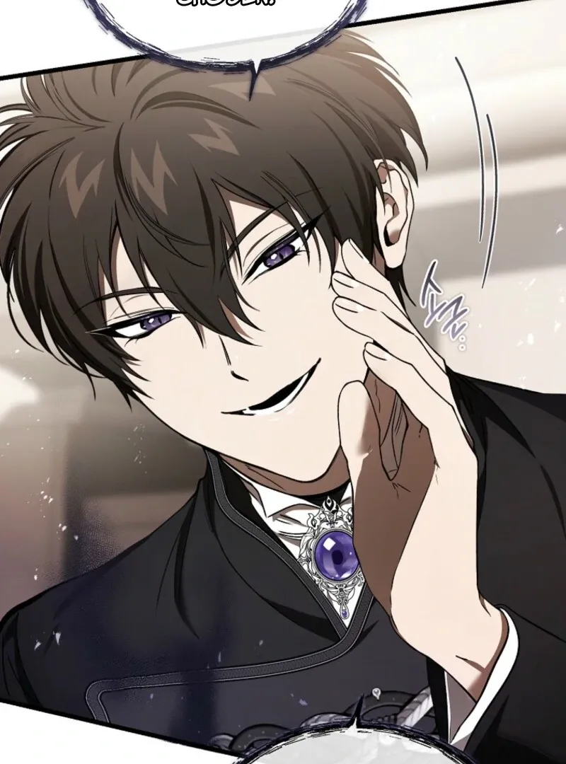 Read The Devil Raises a Lady Manga Online