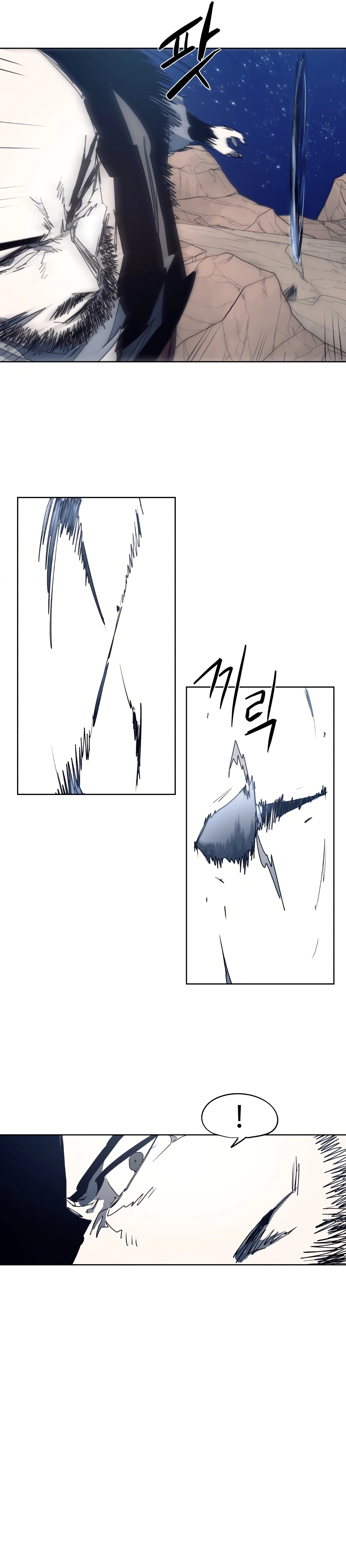 Read The Ember Knight EN Manga Online
